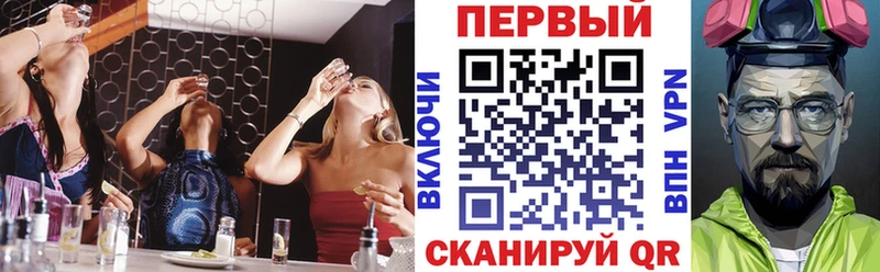 Амфетамин 97%  Тарко-Сале 
