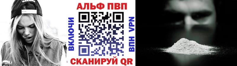 A-PVP СК Тарко-Сале