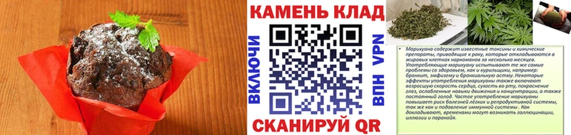 Печенье с ТГК конопля Тарко-Сале