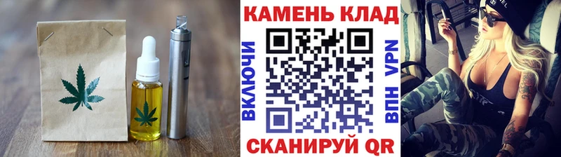 где можно купить   МЕГА рабочий сайт  Печенье с ТГК конопля  Тарко-Сале 