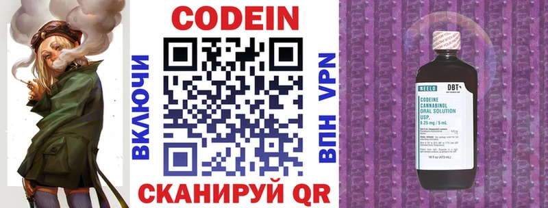 omg ссылки  Тарко-Сале  Кодеиновый сироп Lean напиток Lean (лин) 