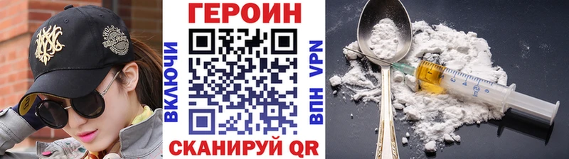 ГЕРОИН Афган Тарко-Сале