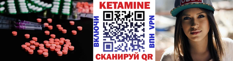 Кетамин VHQ магазин блэк спрут как зайти Тарко-Сале