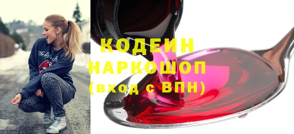 спиды Нязепетровск
