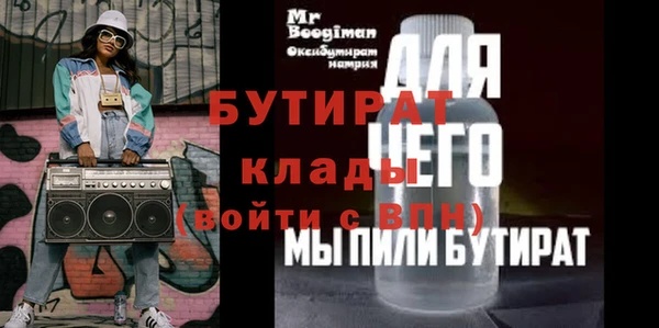 не бодяженный Нягань