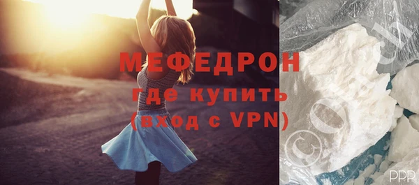 меф VHQ Осинники