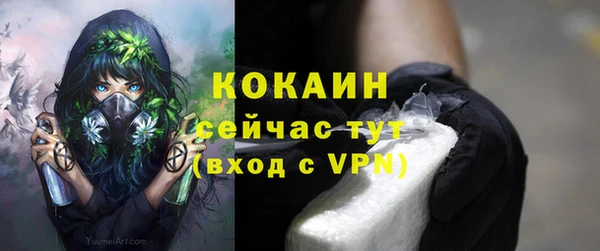 меф VHQ Осинники