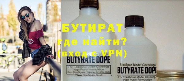крисы Остров