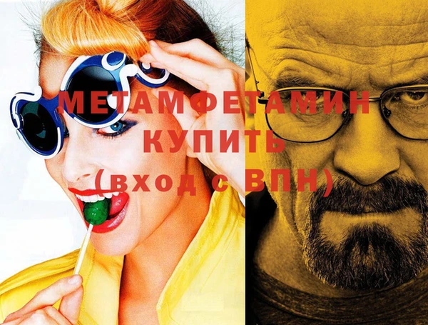крисы Остров