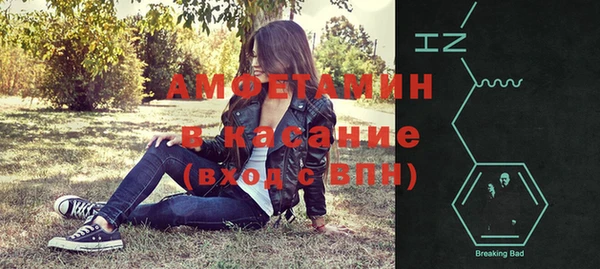 меф VHQ Осинники