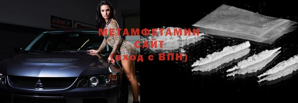 мяу мяу кристалл Осташков