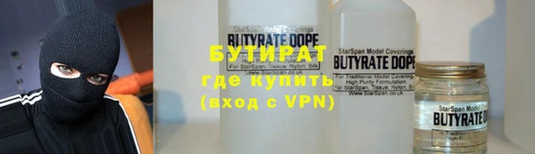мяу мяу кристалл Осташков