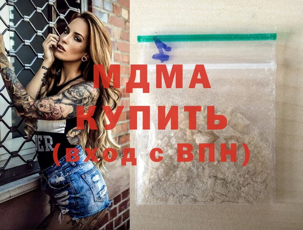 меф VHQ Осинники