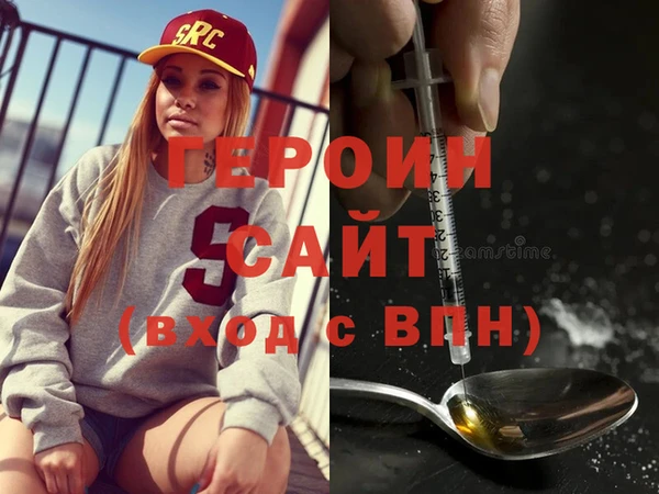 меф VHQ Осинники