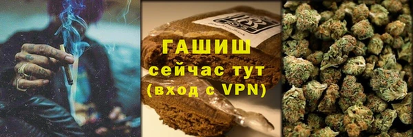 меф VHQ Осинники