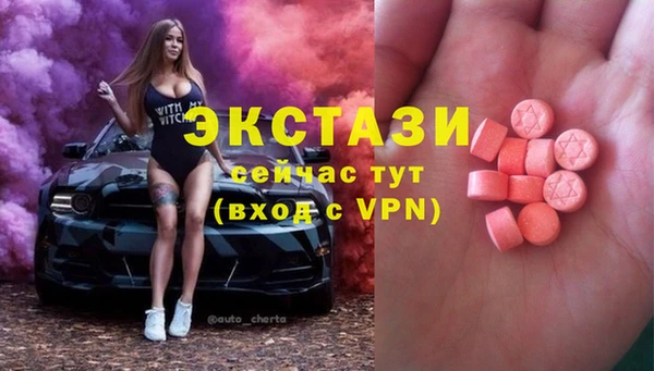 мяу мяу кристалл Осташков