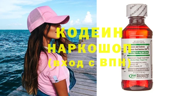 меф VHQ Осинники