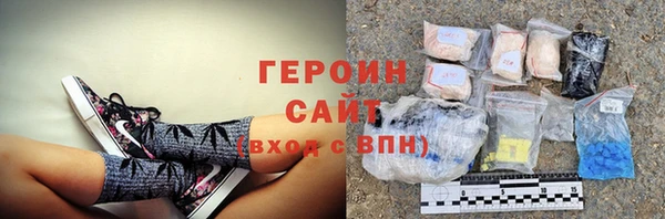 мяу мяу кристалл Осташков