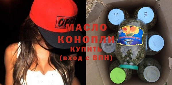 синтетический гашиш Болхов