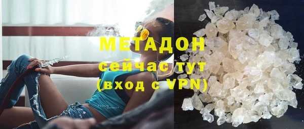 меф VHQ Осинники