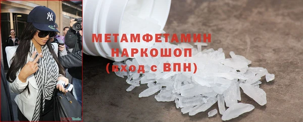 меф VHQ Осинники
