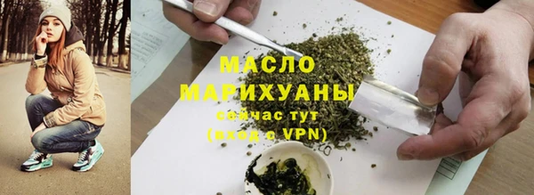 мяу мяу кристалл Осташков