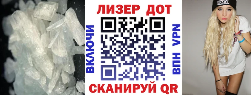 LSD-25 экстази кислота  Тарко-Сале 