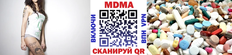 МДМА Molly  kraken ONION  Тарко-Сале 