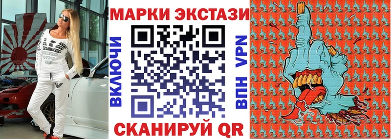 Марки 25I-NBOMe 1,5мг  Тарко-Сале 