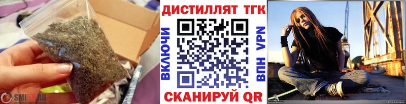 дарнет шоп  Тарко-Сале  Дистиллят ТГК концентрат 